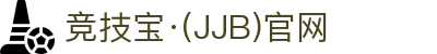 竞技宝·(JJB)官网-华语电竞行业引领者